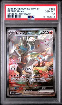 2025 POKEMON JPN SV11W-WHITE FLARE SPECIAL ART RARE #168 RESHIRAM EX PSA 10 - Image 1