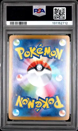2025 POKEMON JPN SV11W-WHITE FLARE SPECIAL ART RARE #168 RESHIRAM EX PSA 10 - Image 2