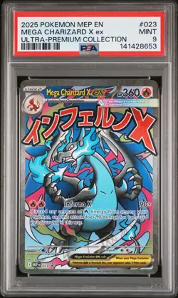 2025 POKEMON MEP ULTRA-PREMIUM COLLECTION PROMO #023 MEGA CHARIZARD X EX PSA 9 - Image 1