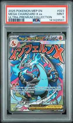 2025 POKEMON MEP ULTRA-PREMIUM COLLECTION PROMO #023 MEGA CHARIZARD X EX PSA 9 - Image 1