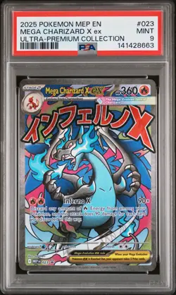 2025 POKEMON MEP ULTRA-PREMIUM COLLECTION PROMO #023 MEGA CHARIZARD X EX PSA 9 - Image 1