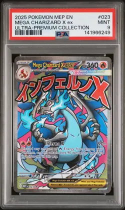 2025 POKEMON MEP ULTRA-PREMIUM COLLECTION PROMO #023 MEGA CHARIZARD X EX PSA 9 - Image 1