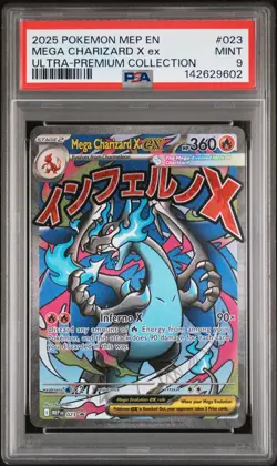 2025 POKEMON MEP ULTRA-PREMIUM COLLECTION PROMO #023 MEGA CHARIZARD X EX PSA 9 - Image 1