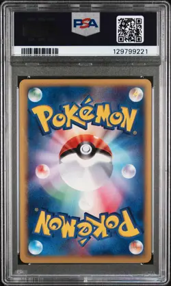 2002 POKEMON JAPANESE MCDONALD'S #013 ABRA PSA 10 - Image 2