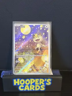 IN STOCK Pokemon TCG S-Chinese Gem Pack Vol.3 CBB3C 02 07 Exclusive Meowth 2025 - Image 2