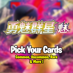 Pokemon TCG Simplified Chinese CS5AC Brave Stars Single Card - Pick Your Cards - Image 1