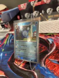 Poliwhirl - (Master Ball Pattern) 061/165 Sv2a: Pokemon Card 151 Holo (Japanese) - Image 3