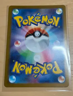 Poliwhirl - (Master Ball Pattern) 061/165 Sv2a: Pokemon Card 151 Holo (Japanese) - Image 2