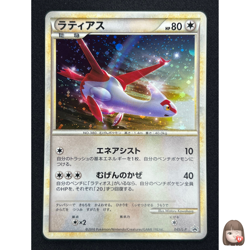 [NM] Latias Pokemon Card Japanese 045/L-P HG & SS Spcial Pack Holo Promo JB33 - Image 1