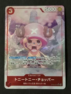 One Piece Tony Tony.Chopper (0070) (Parallel) OP08-007 Two Legends Foil Card - Image 1