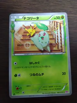 [sell separately] CP3 pokekyun collection Japanese Pokemon card - Image 4