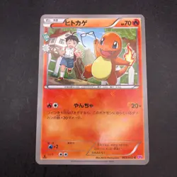 Charmander 003/032 1st Edition CP3 PokeKyun Collection Japanese Pokemon 2016 - Image 2