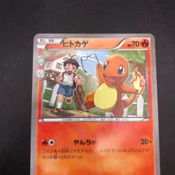 Charmander 003/032 1st Edition CP3 PokeKyun Collection Japanese Pokemon 2016 - Image 3