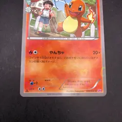 Charmander 003/032 1st Edition CP3 PokeKyun Collection Japanese Pokemon 2016 - Image 4