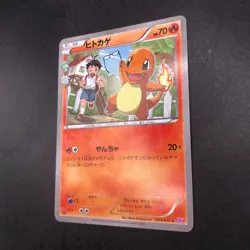 Charmander 003/032 1st Edition CP3 PokeKyun Collection Japanese Pokemon 2016 - Image 5