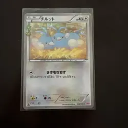 SWABLU 028/032 CP3 POKEKYUN COLLECTION POKEMON JAPANESE HOLO - MINT - Image 1