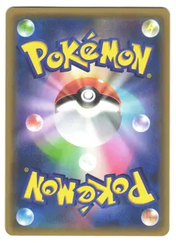 Chikorita 001/032 HEART HOLO Pokekyun Collection CP3 Japanese Pokemon Card - NM - Image 2