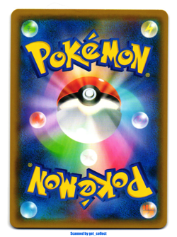Koga's Trap - Super Rare (SR) Night Unison 2019 Pokemon TCG Japanese 063/055 - Image 3