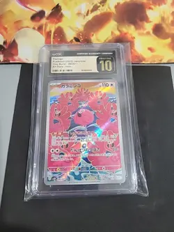 CGC 10 Pristine - 2023 Pokemon Flamigo Clay Burst 082/071 Art Rare Holo Japanese - Image 1