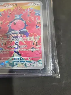 CGC 10 Pristine - 2023 Pokemon Flamigo Clay Burst 082/071 Art Rare Holo Japanese - Image 3