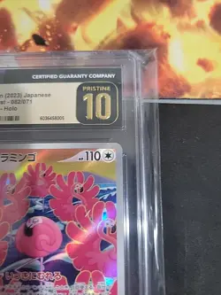 CGC 10 Pristine - 2023 Pokemon Flamigo Clay Burst 082/071 Art Rare Holo Japanese - Image 4