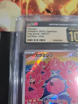 CGC 10 Pristine - 2023 Pokemon Flamigo Clay Burst 082/071 Art Rare Holo Japanese - Image 5