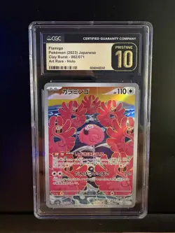 🏆 CGC PRISTINE 10 🏆 Flamigo Japanese Clay Burst Art Rare Holo Pokemon 082/071 - Image 1