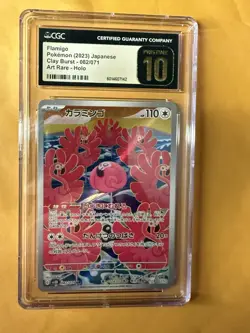 🏆 CGC PRISTINE 10 🏆 Flamigo Japanese Clay Burst Art Rare Holo Pokemon 082/071 - Image 1