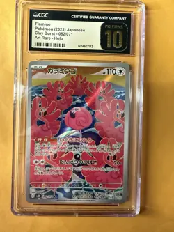 🏆 CGC PRISTINE 10 🏆 Flamigo Japanese Clay Burst Art Rare Holo Pokemon 082/071 - Image 2