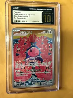 🏆 CGC PRISTINE 10 🏆 Flamigo Japanese Clay Burst Art Rare Holo Pokemon 082/071 - Image 3
