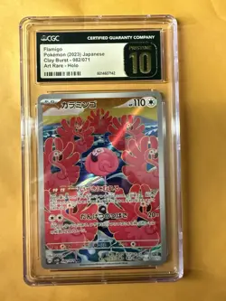 🏆 CGC PRISTINE 10 🏆 Flamigo Japanese Clay Burst Art Rare Holo Pokemon 082/071 - Image 4
