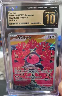 CGC 10 PRISTINE Japanese Flamigo 082/071 Clay Burst Art Rare Pokemon - Image 1