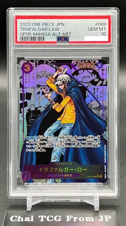 PSA 10 Trafalgar Law OP05-069 Comic Parallel Manga Art One Piece Card Japanese - Image 1
