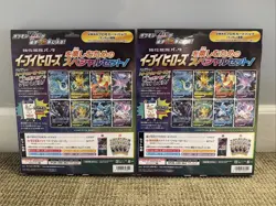 Pokemon Card Game Sward & Shield Eevee Heroes Vmax Special Set Factory Sealed - Image 2
