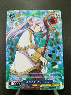Weiss Schwarz Dozed Off Frieren Promo SFN/S108-P02S PR Gold Foil Stamp Japanese - Image 1