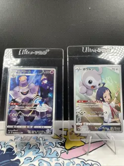 Pokemon Card Japanese Lot Set 20 Cards Art Rare CHR/AR Japanese BULK (559) - Image 1