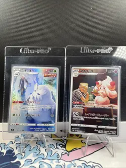 Pokemon Card Japanese Lot Set 20 Cards Art Rare CHR/AR Japanese BULK (559) - Image 3