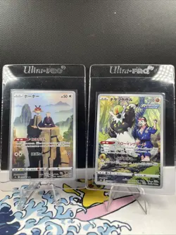 Pokemon Card Japanese Lot Set 20 Cards Art Rare CHR/AR Japanese BULK (559) - Image 4