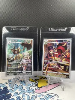 Pokemon Card Japanese Lot Set 20 Cards Art Rare CHR/AR Japanese BULK (559) - Image 5