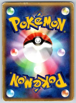 Groudon - 7-Eleven Campaign Promo 026/ADV-P Pokemon Card HP - Image 2