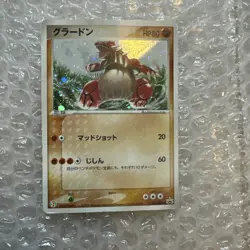Moderate Play MP Groudon 027/ADV-P Holo Japanese 7-Eleven Promo 2003 - Image 1