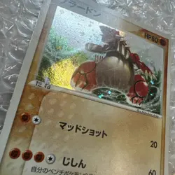 Moderate Play MP Groudon 027/ADV-P Holo Japanese 7-Eleven Promo 2003 - Image 4