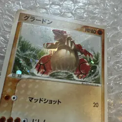 Moderate Play MP Groudon 027/ADV-P Holo Japanese 7-Eleven Promo 2003 - Image 5