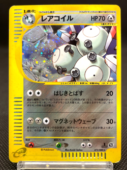 Magneton 072/088 E-Series 1st Edition Holo Vintage 2002 Japanese Pokemon e Card - Image 1