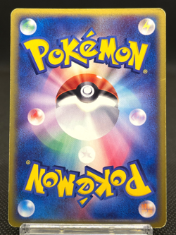 Magneton 072/088 E-Series 1st Edition Holo Vintage 2002 Japanese Pokemon e Card - Image 3