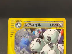 Magneton 072/088 E-Series 1st Edition Holo Vintage 2002 Japanese Pokemon e Card - Image 4