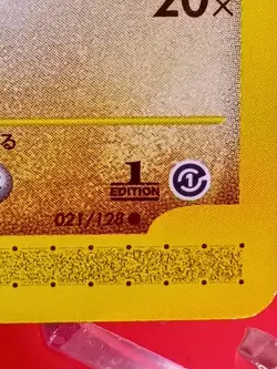 Machop 1st Edition 021/128 Expedition e-Reader Japanese Vintage Pokemon NM - Image 2