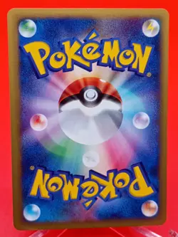 Machop 1st Edition 021/128 Expedition e-Reader Japanese Vintage Pokemon NM - Image 3