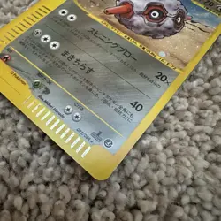 Forretress 1st Edition Holo Japanese e-Series Pokemon Card 075/088 Vintage - Image 2