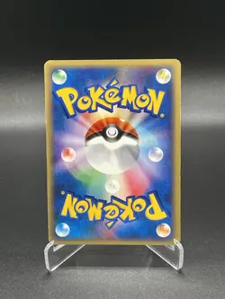 Forretress 075/088 Holo 1st Edition Split Earth Japanese Pokemon Card E-Reader - Image 2